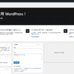 AWS Lightsail 低成本、快速建置 WordPress(含域名綁定/安裝SSL憑證)